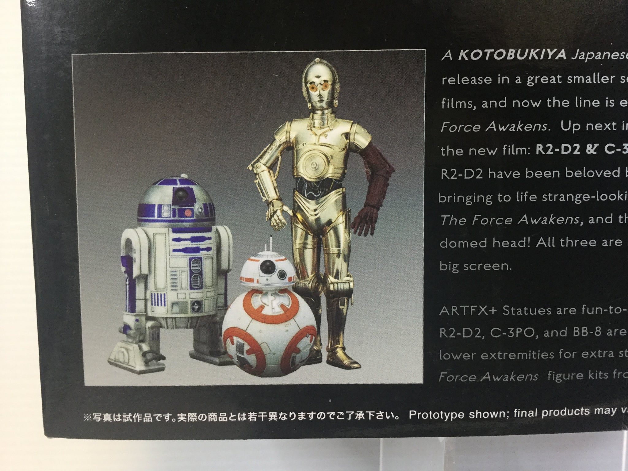 Kotobukiya Star Wars The Force Awakens C-3PO, R2-D2 And BB-8 3